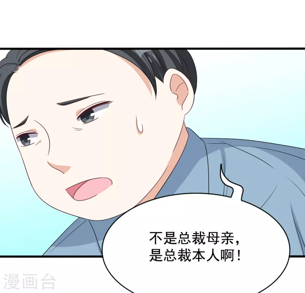 第49话 第15页