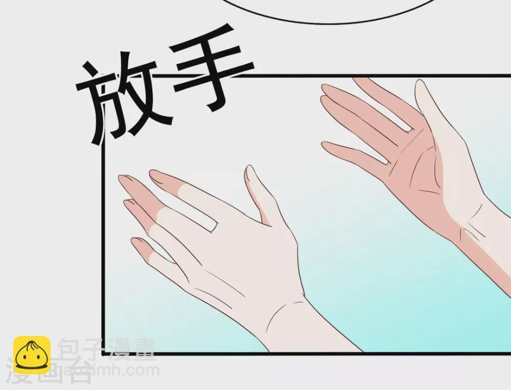 第49话 第16页