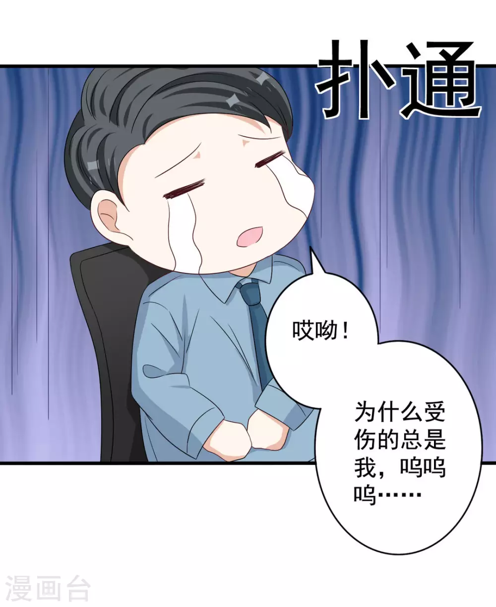 第49话 第17页