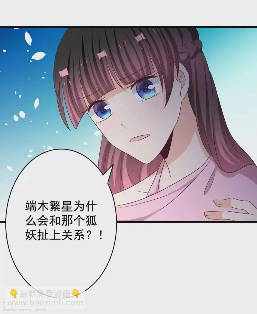 第49话 第18页