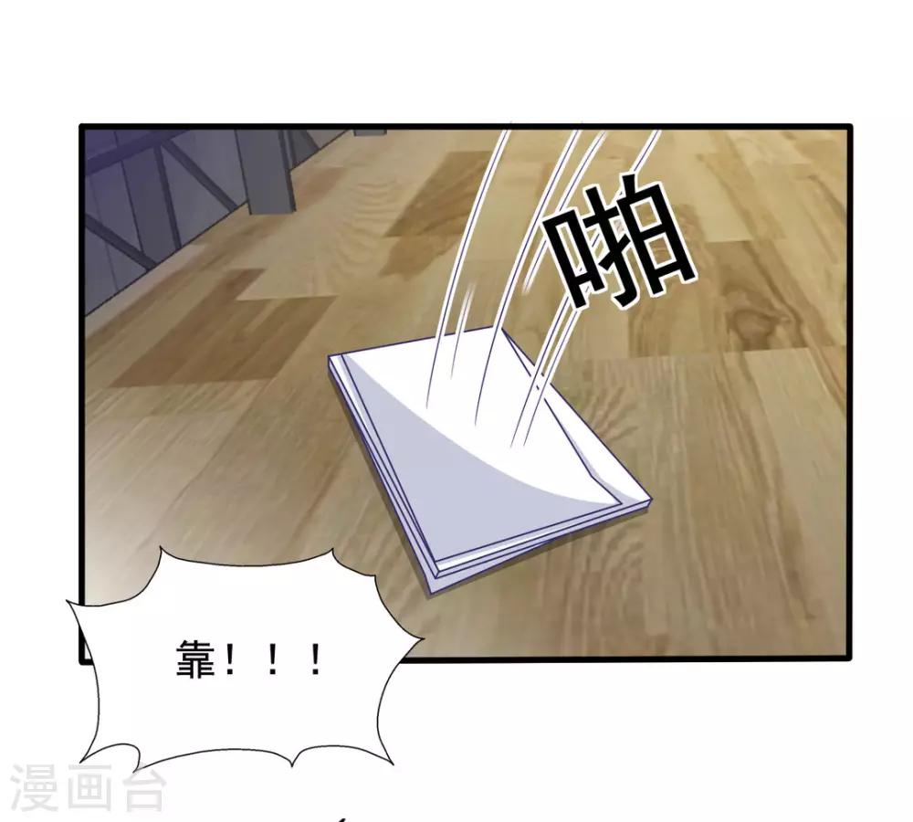 第49话 第20页