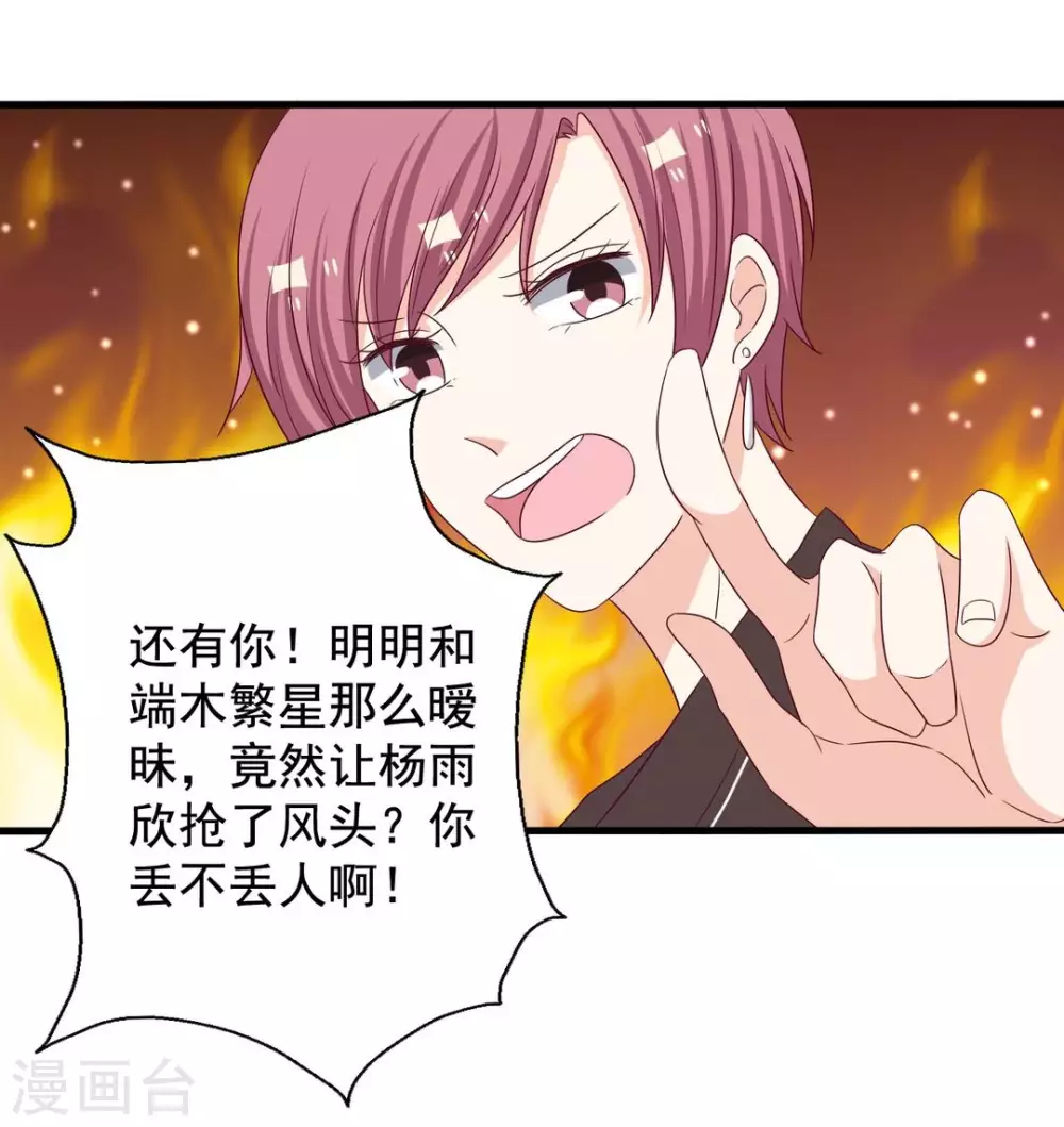 第49话 第22页