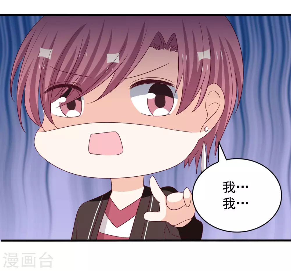 第49话 第24页