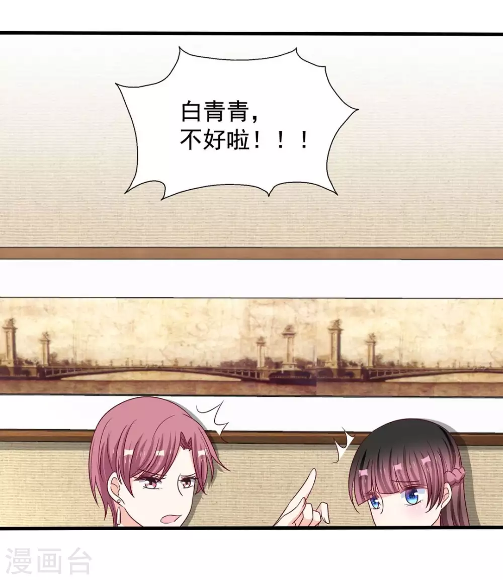 第49话 第25页