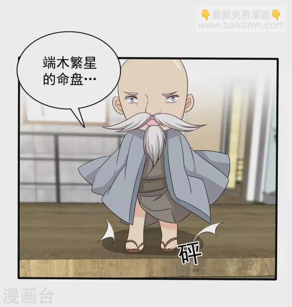 第49话 第26页
