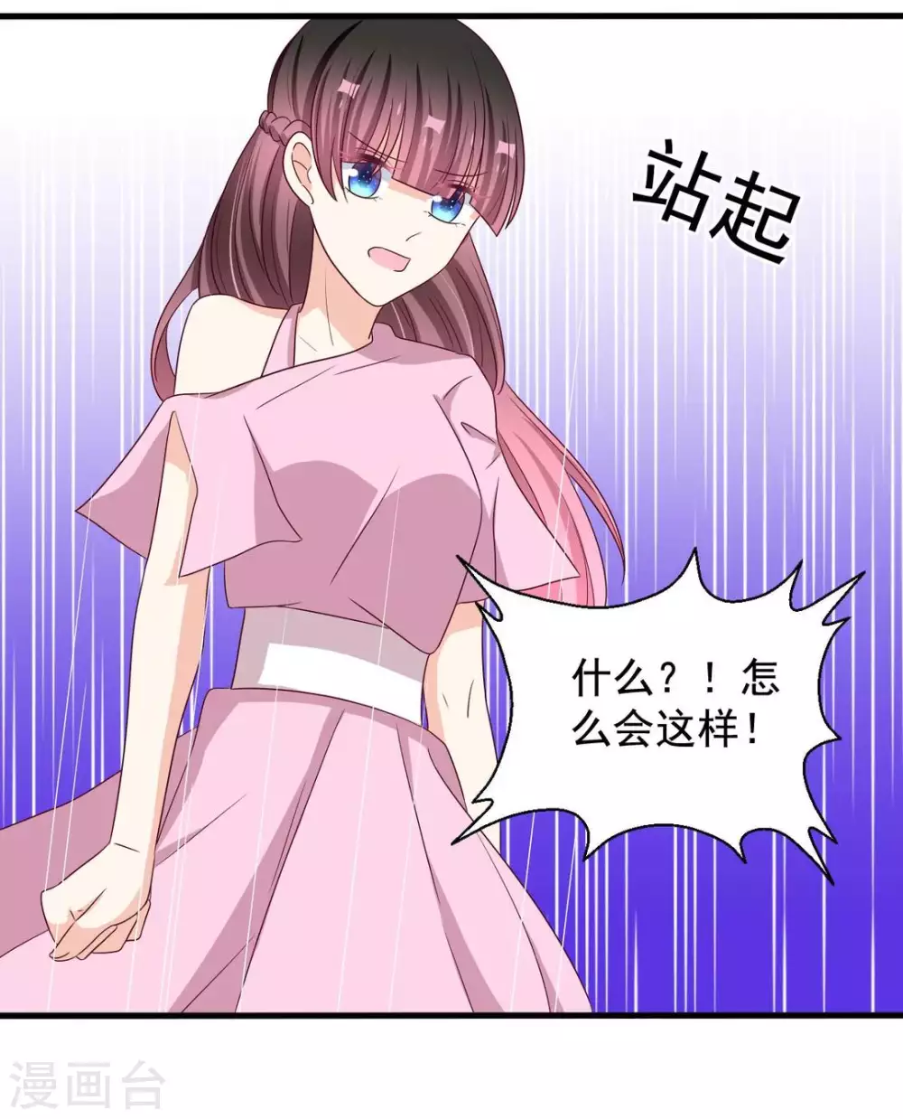 第50话 第10页