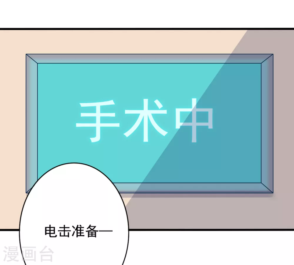 第51话 第1页