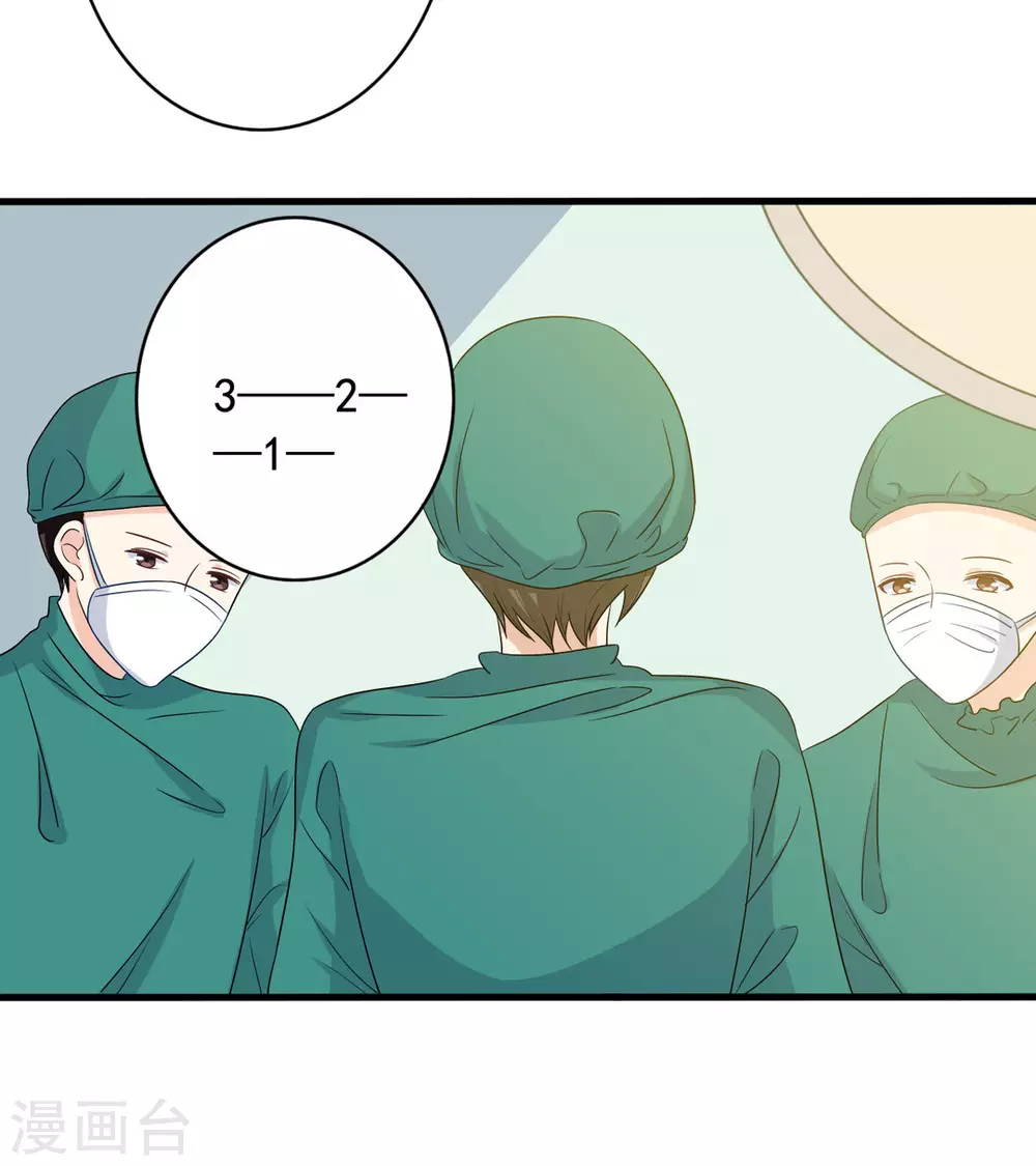 第51话 第2页