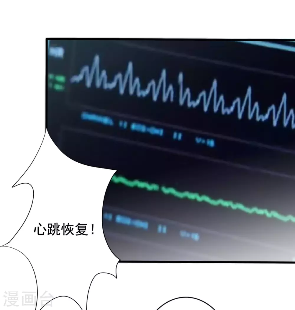 第51话 第4页