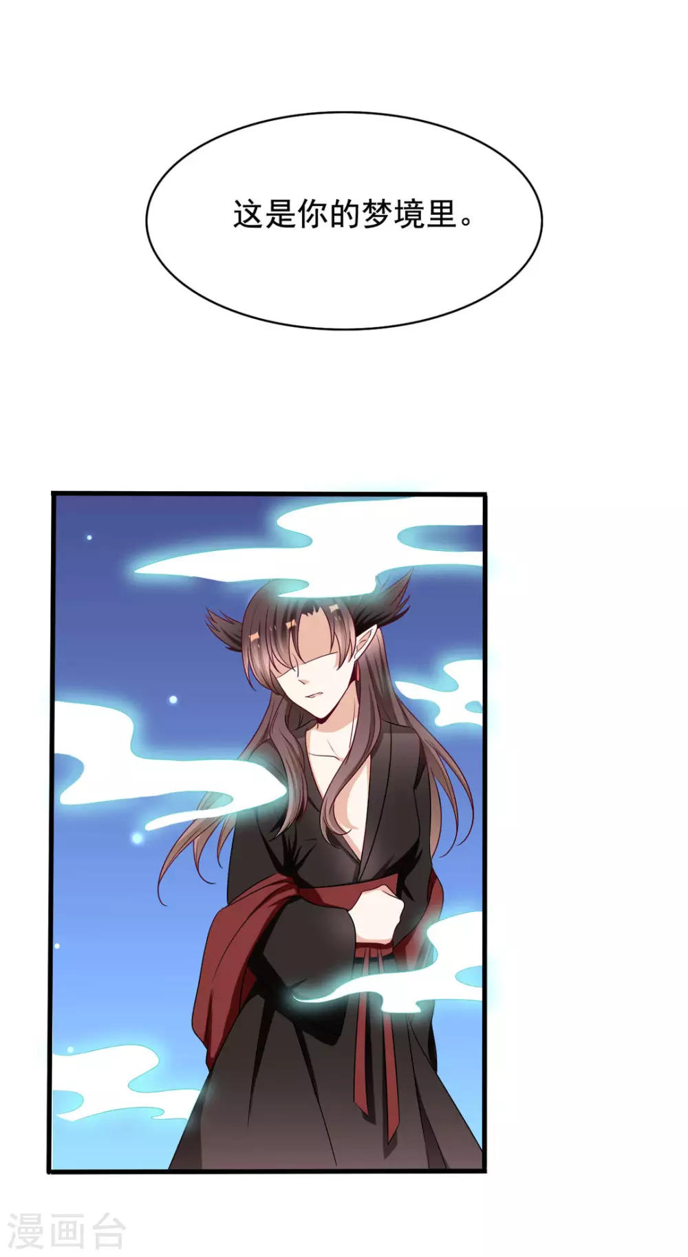第51话 第9页