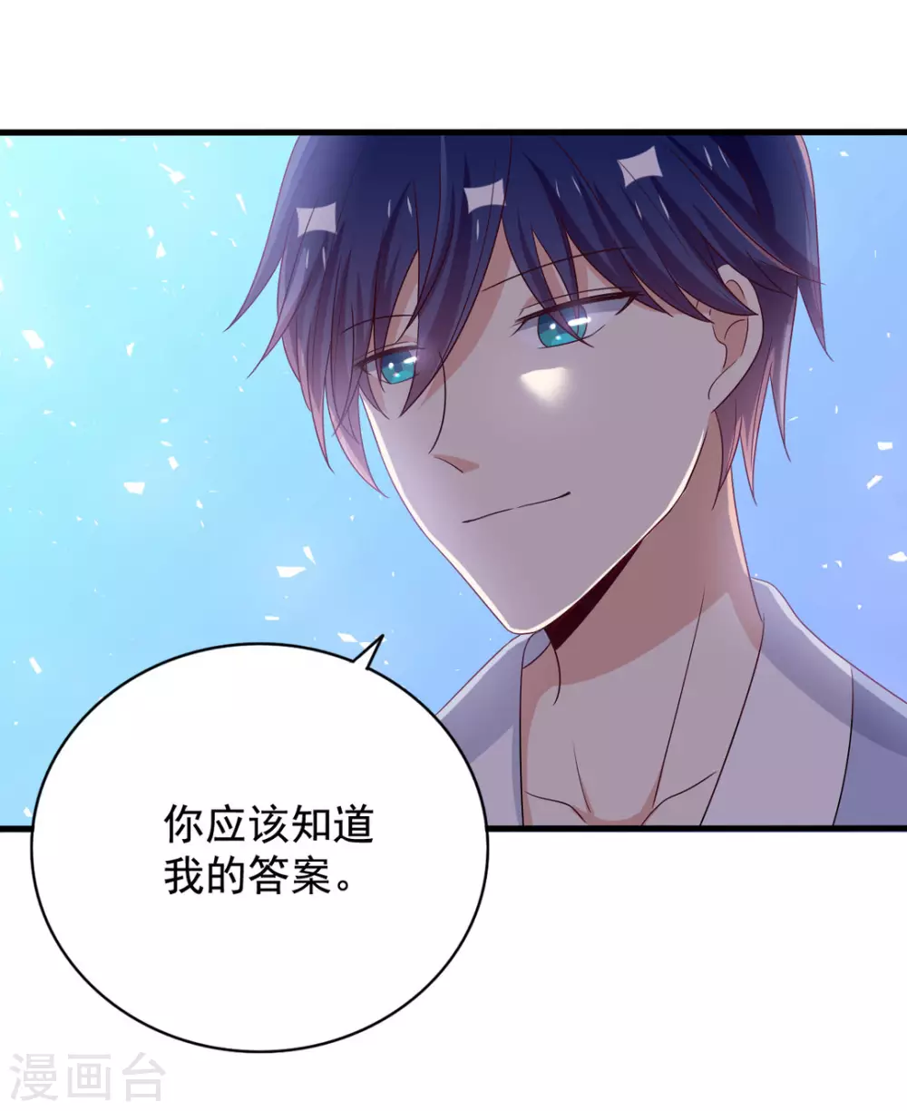 第51话 第14页