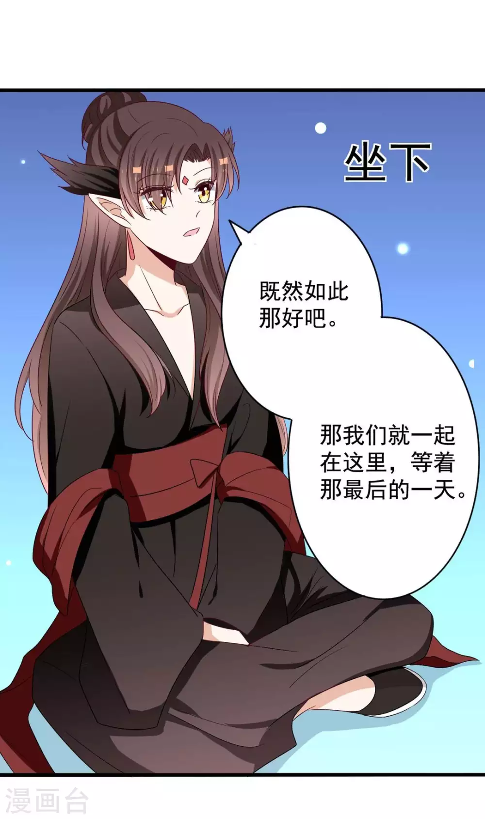第51话 第16页