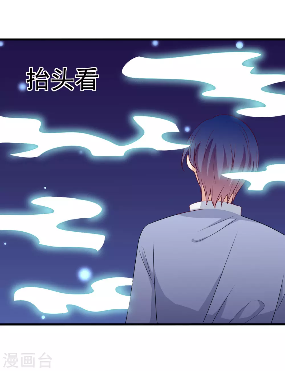 第51话 第17页