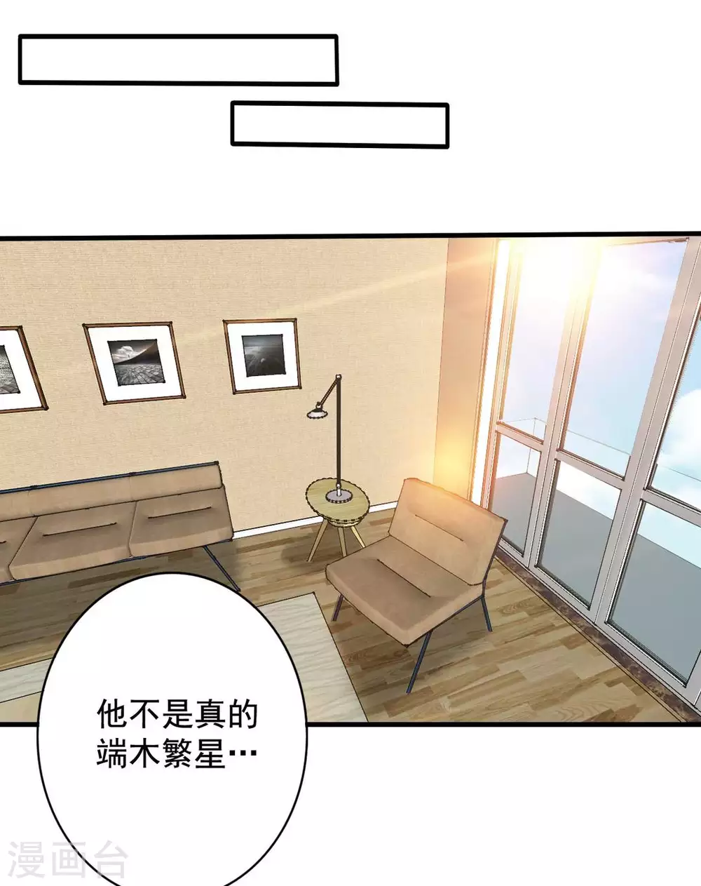 第51话 第19页