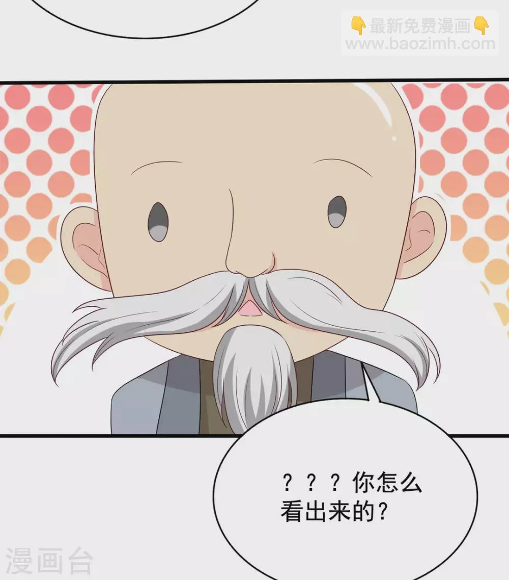第51话 第21页