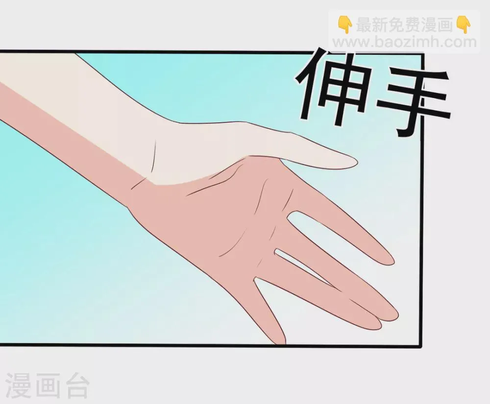 第51话 第23页