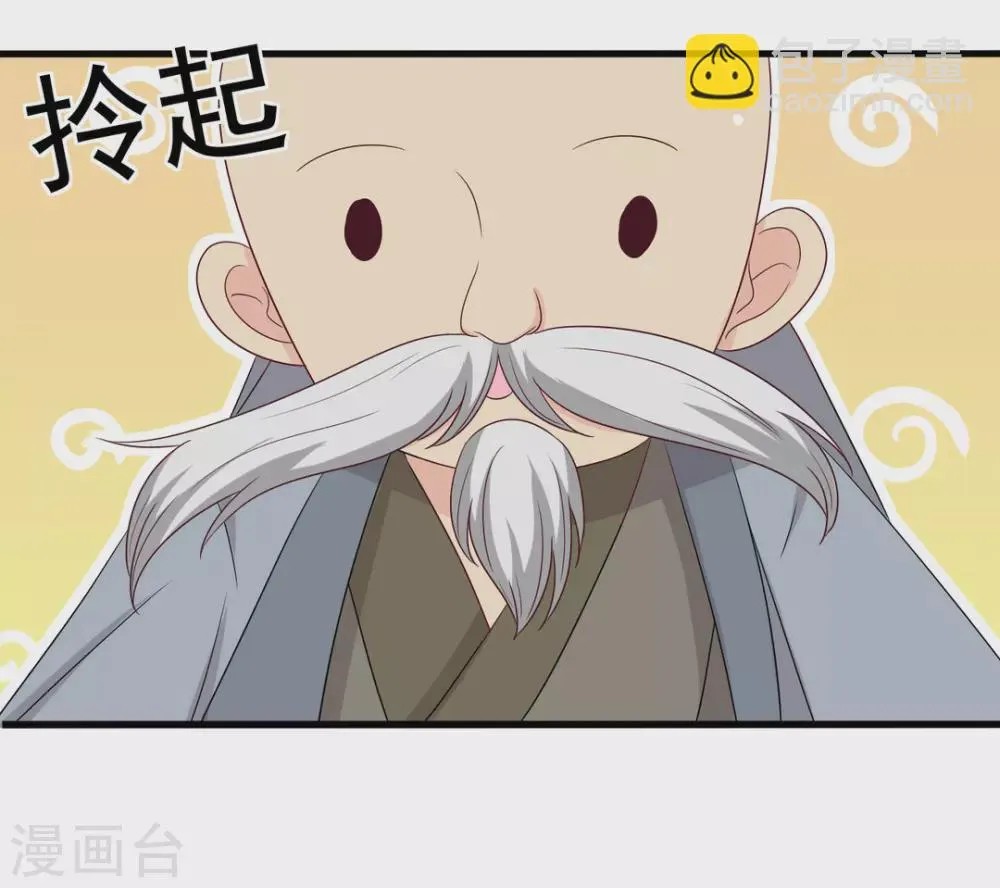 第51话 第24页