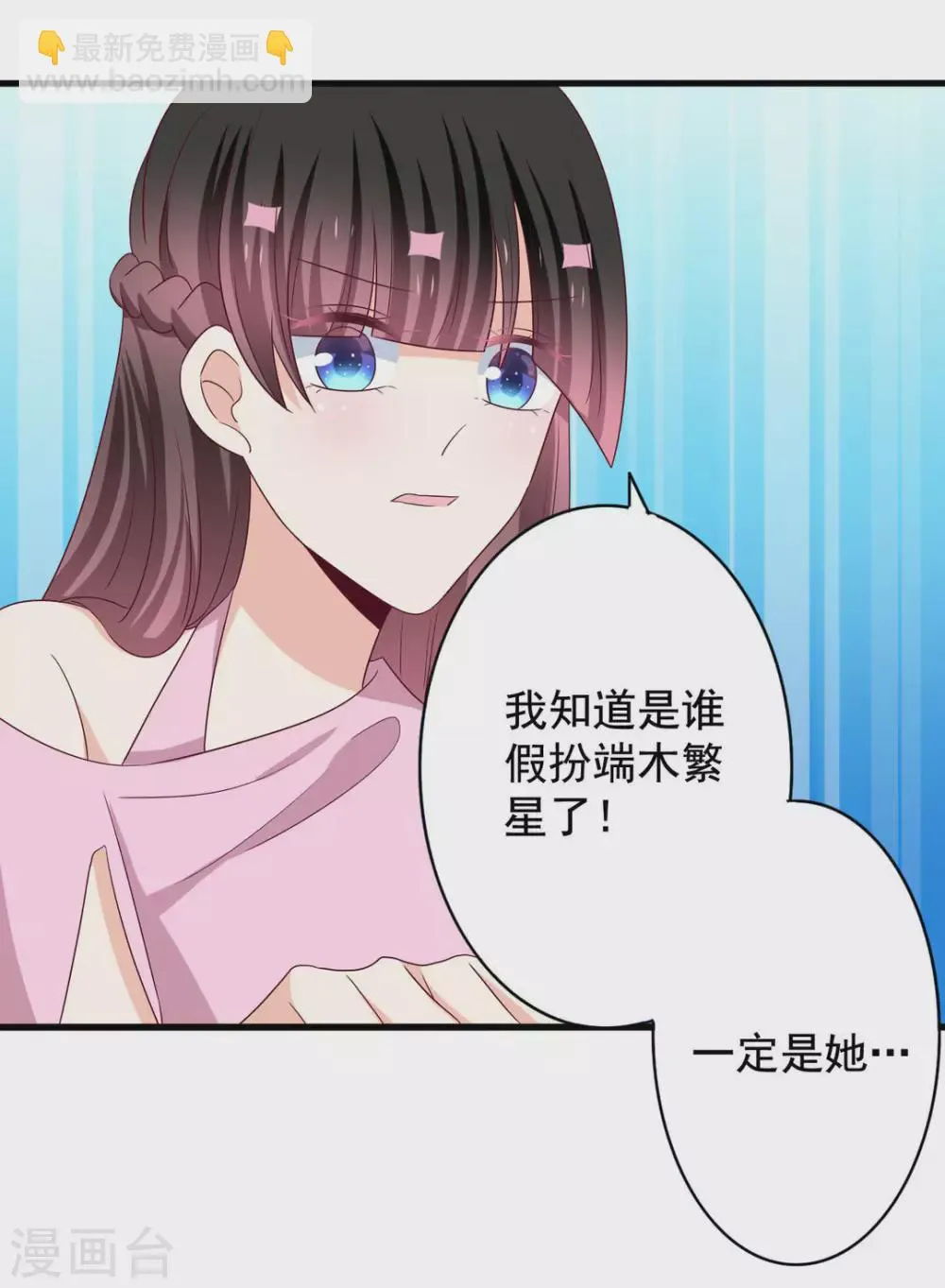 第51话 第26页