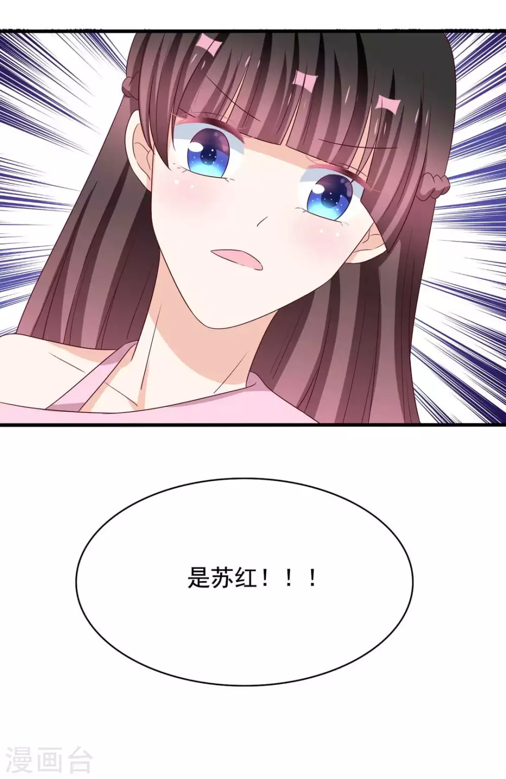 第51话 第27页