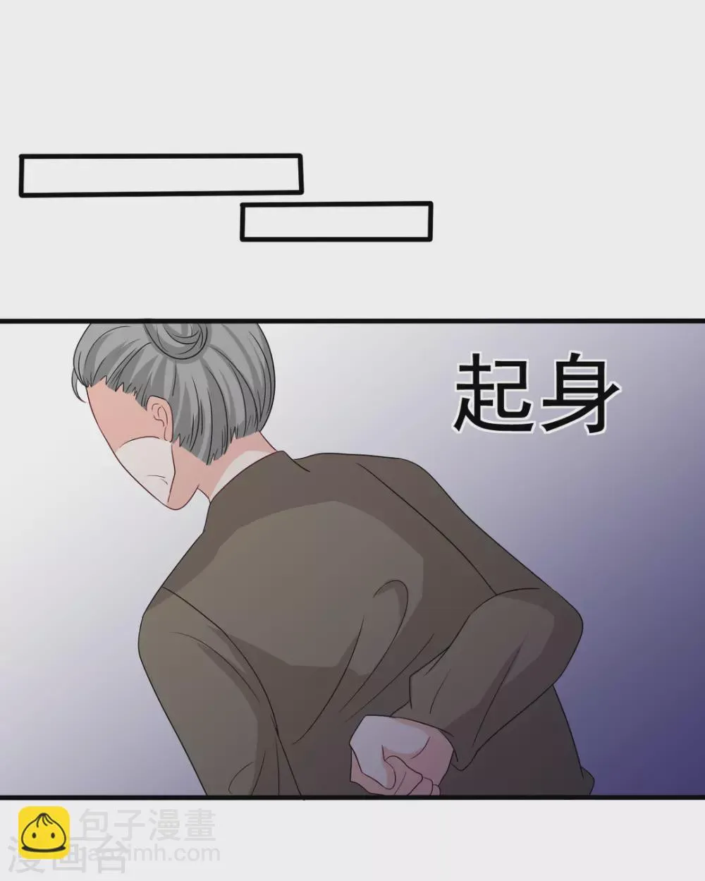 第52话 第7页