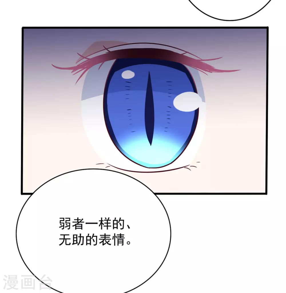 第53话 第12页