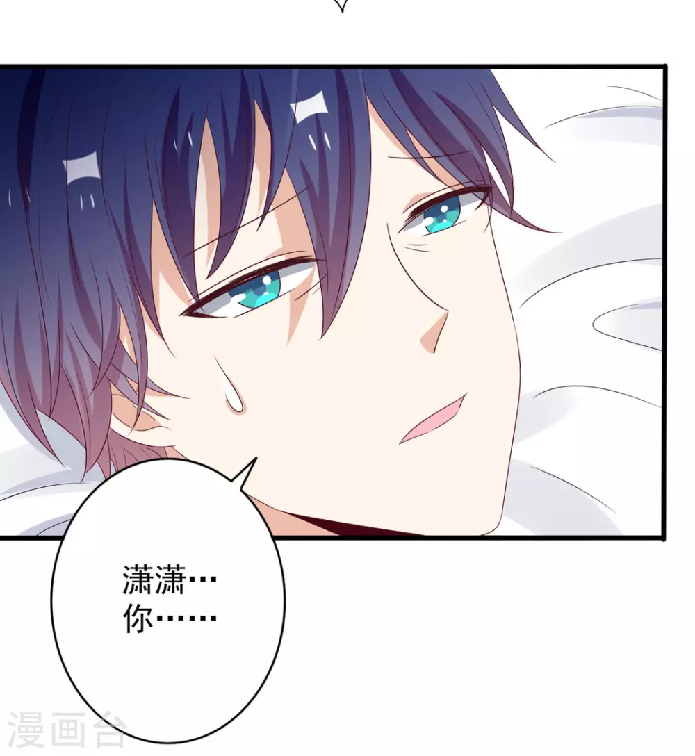 第55话 第3页