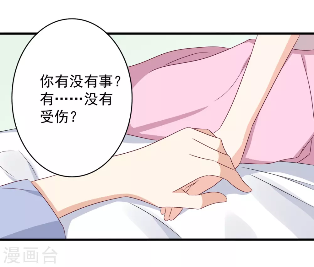 第55话 第4页