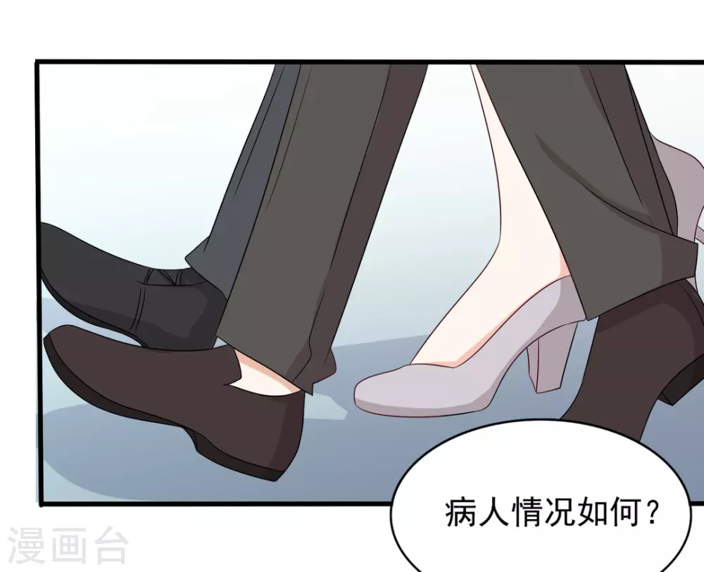 第55话 第7页