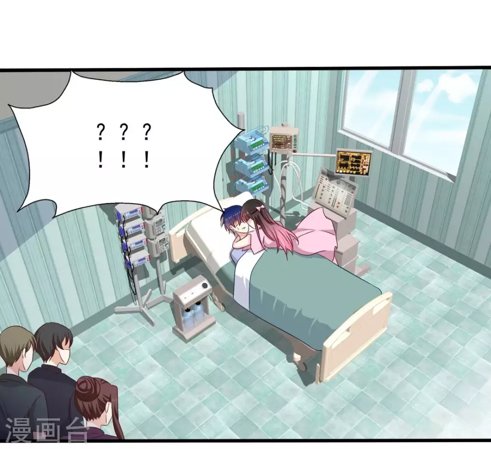 第55话 第9页