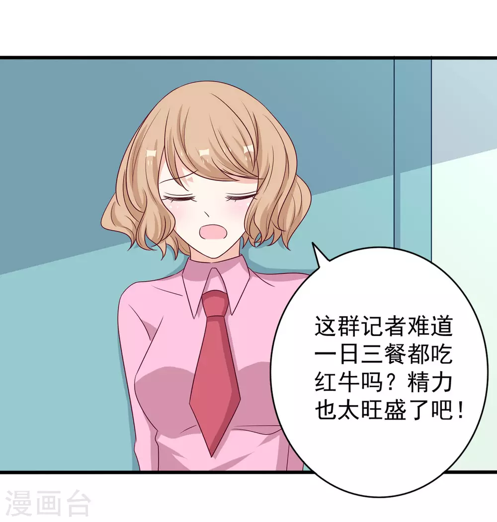第55话 第12页