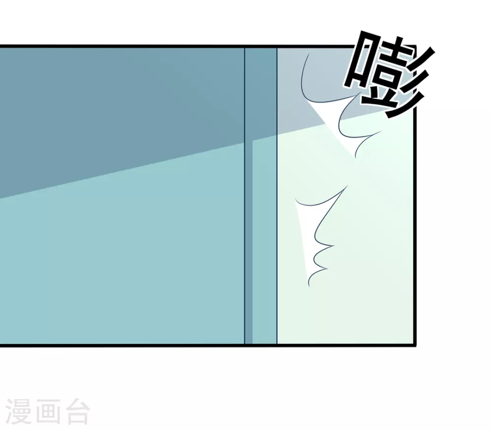 第55话 第14页