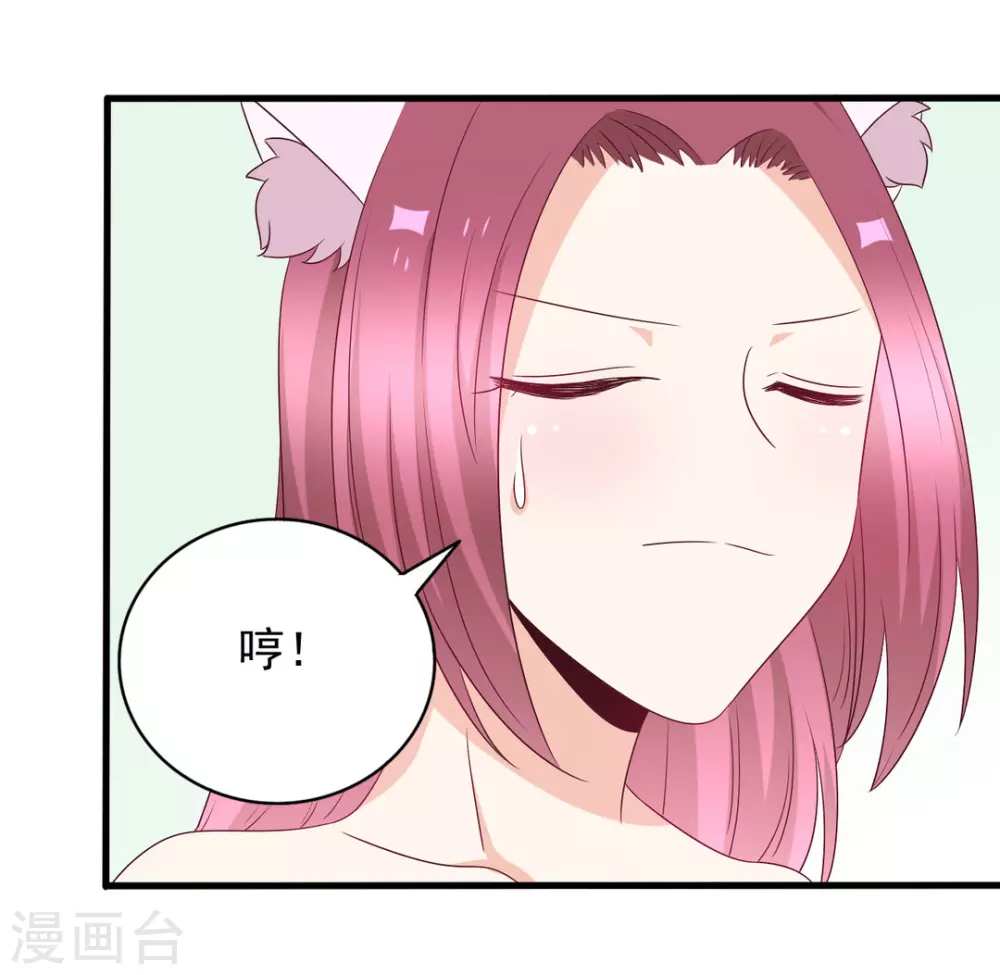 第55话 第16页