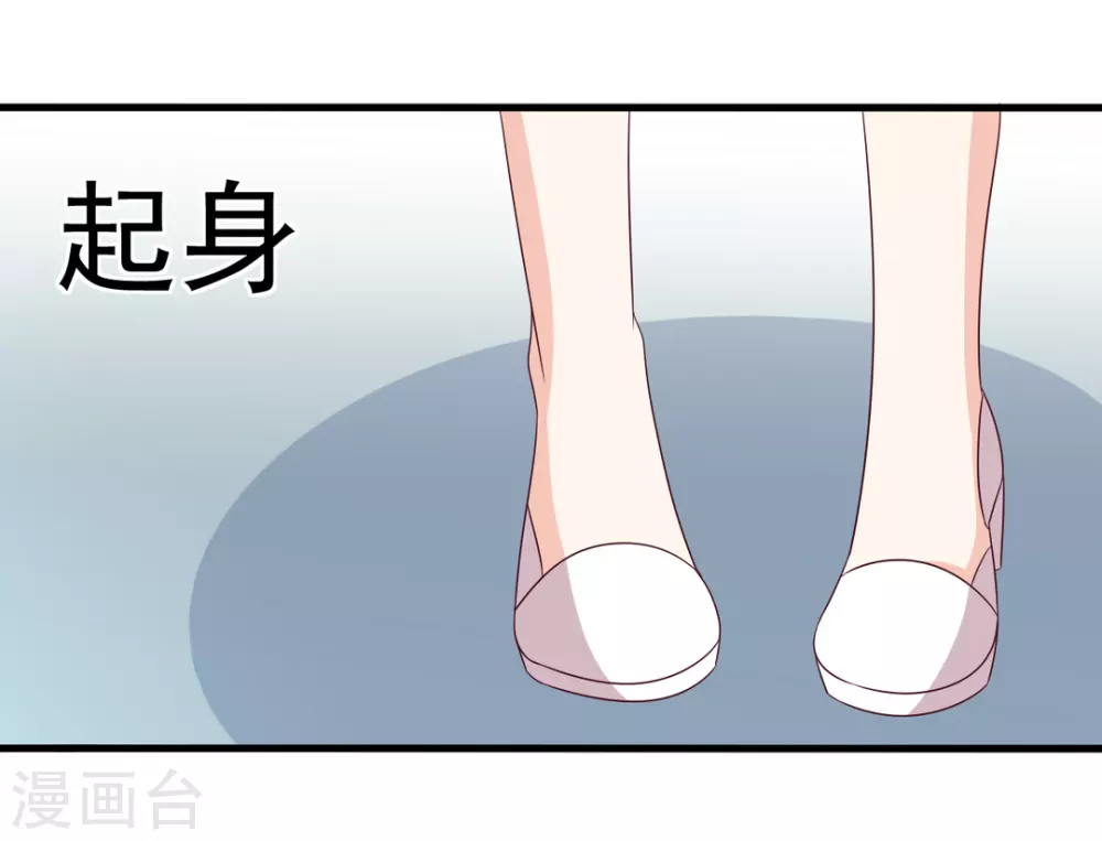 第55话 第17页