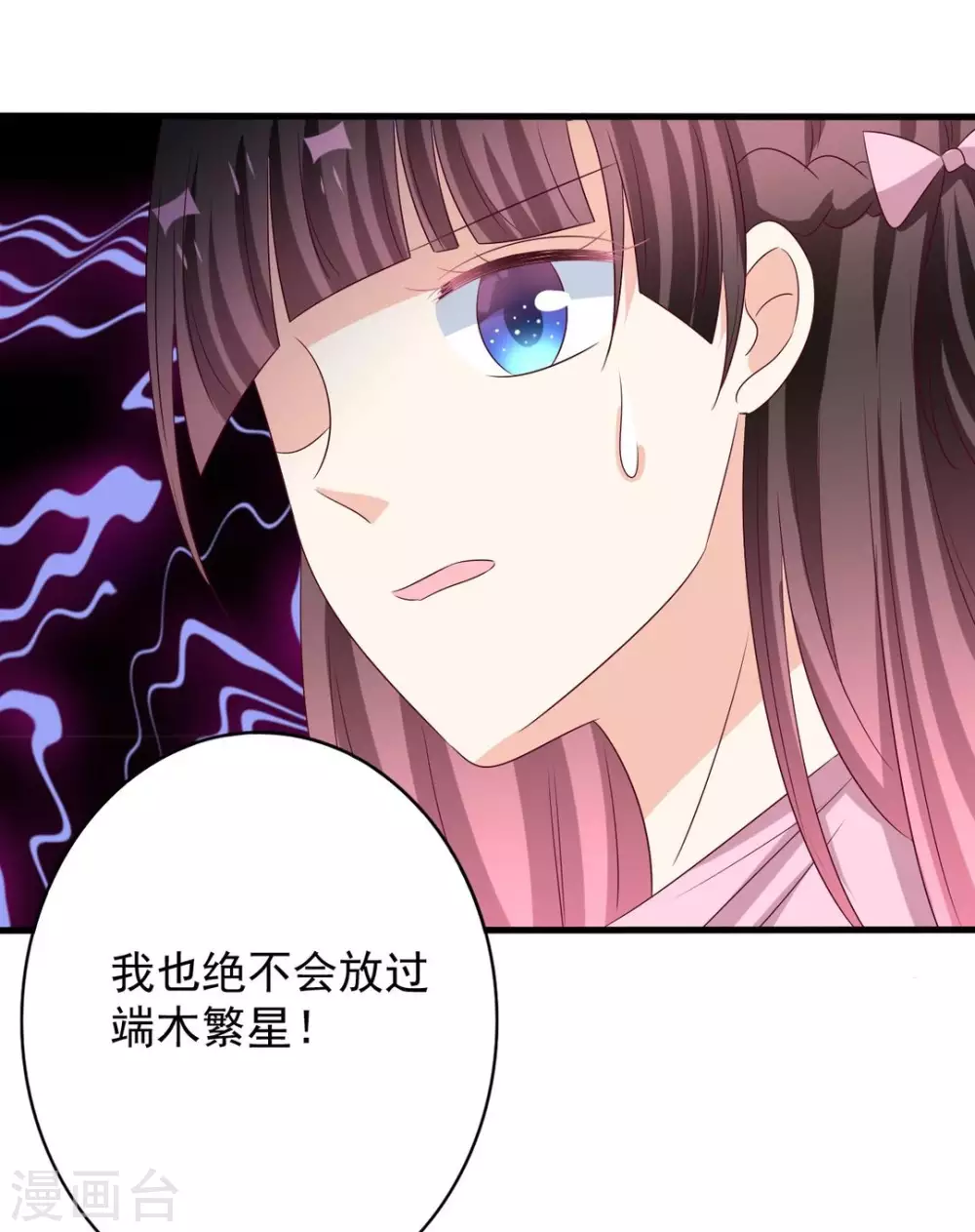 第55话 第28页