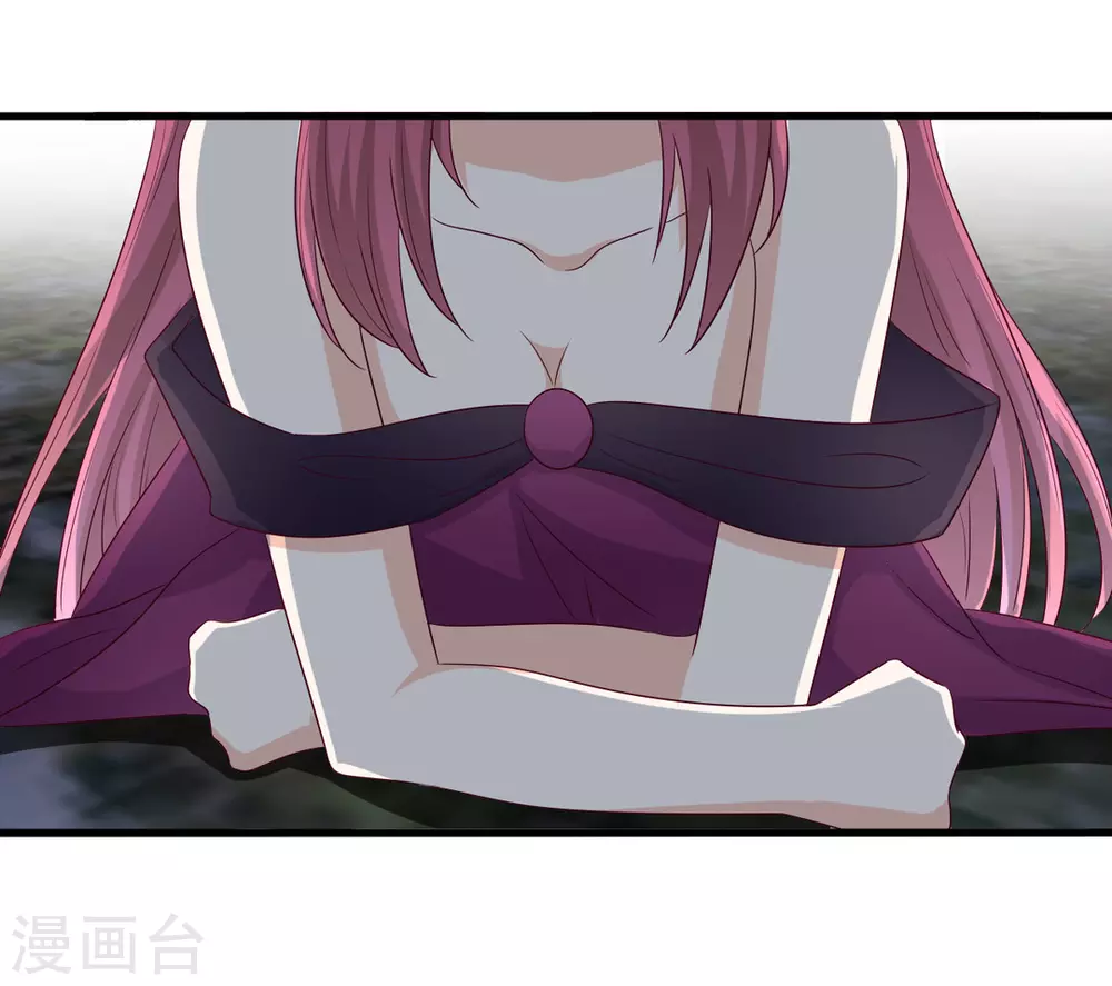 第56话 第5页