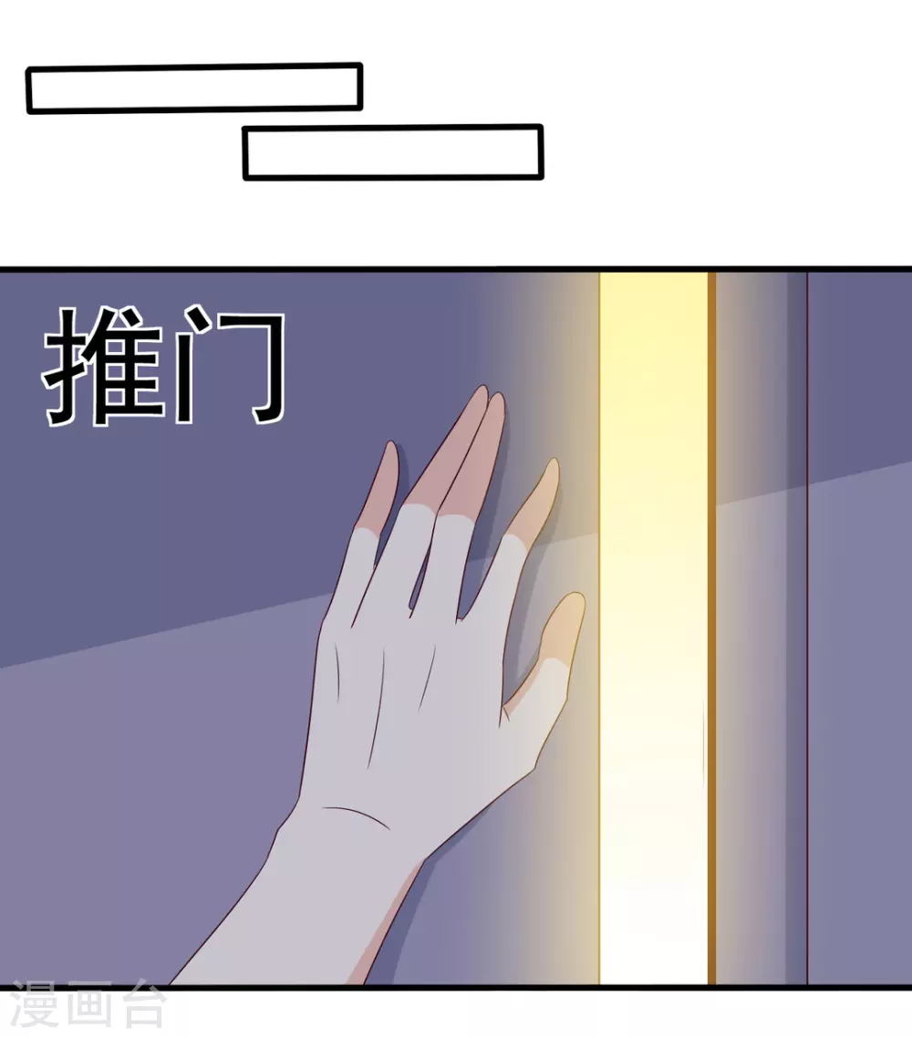 第56话 第10页
