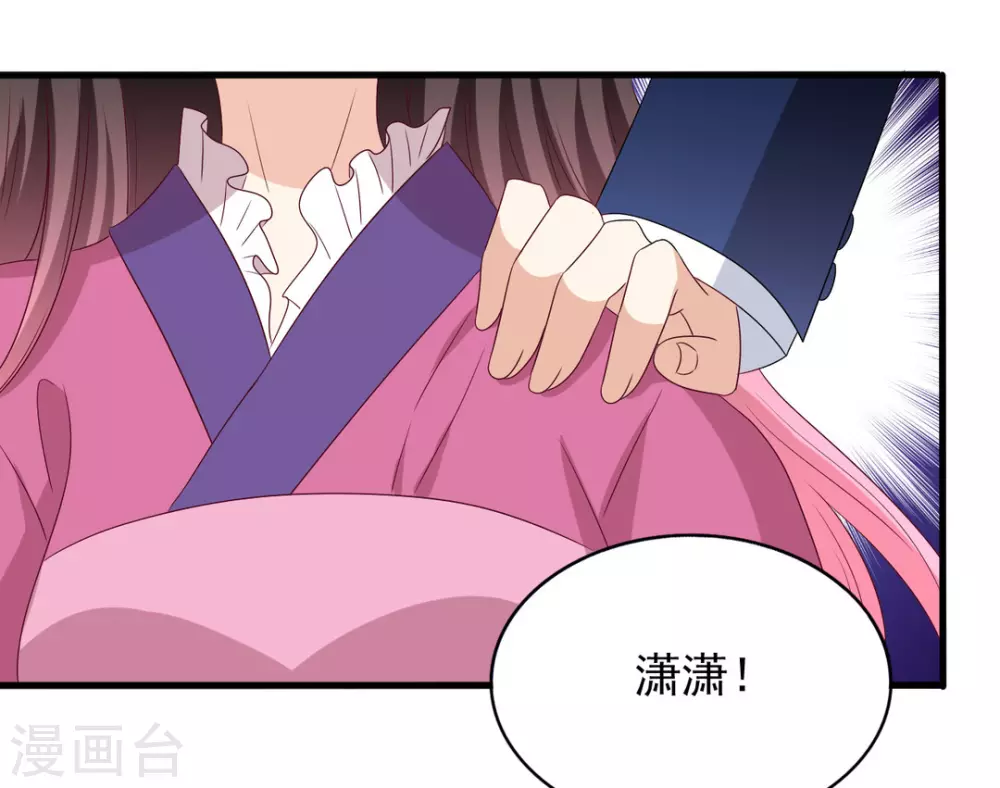 第56话 第26页