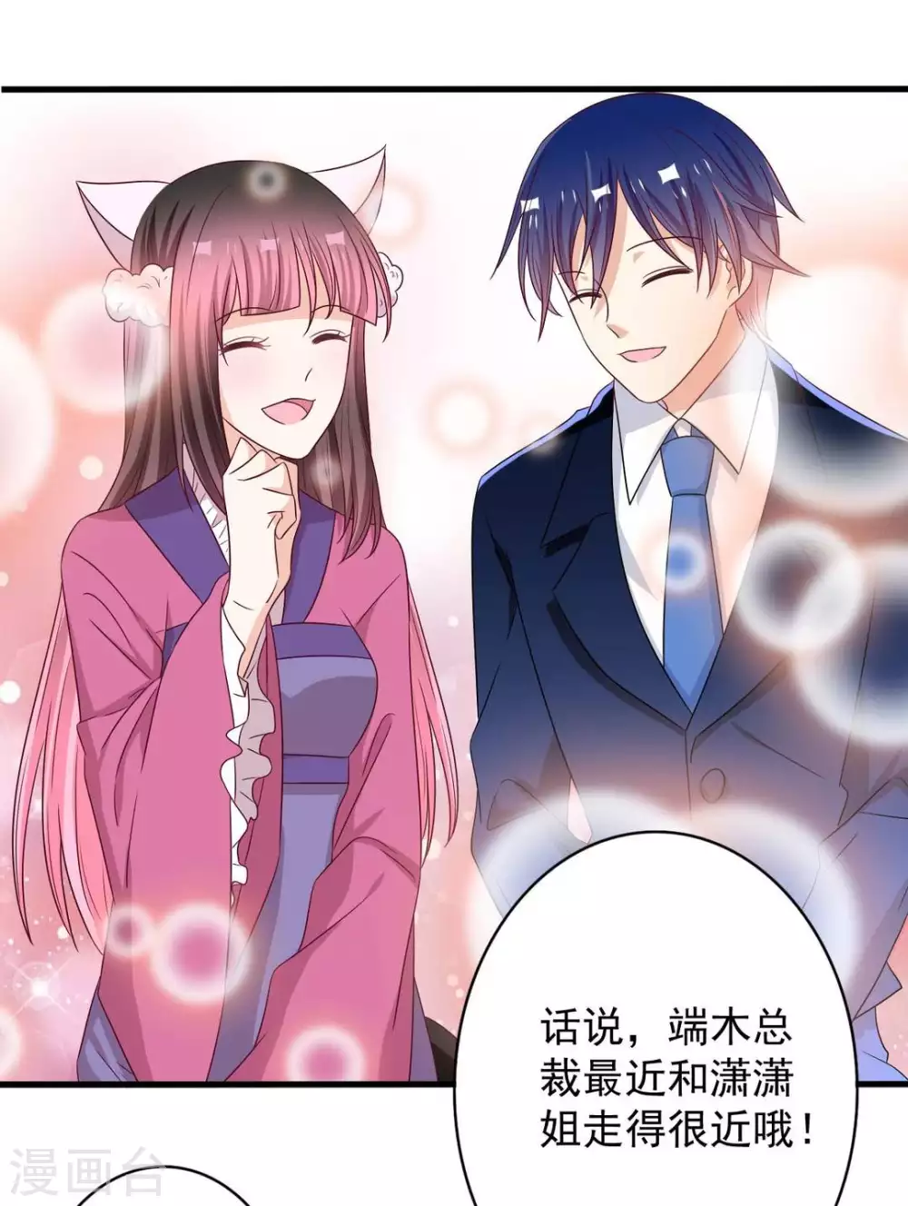 第57话 第1页