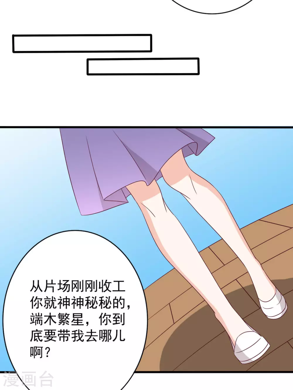 第57话 第4页