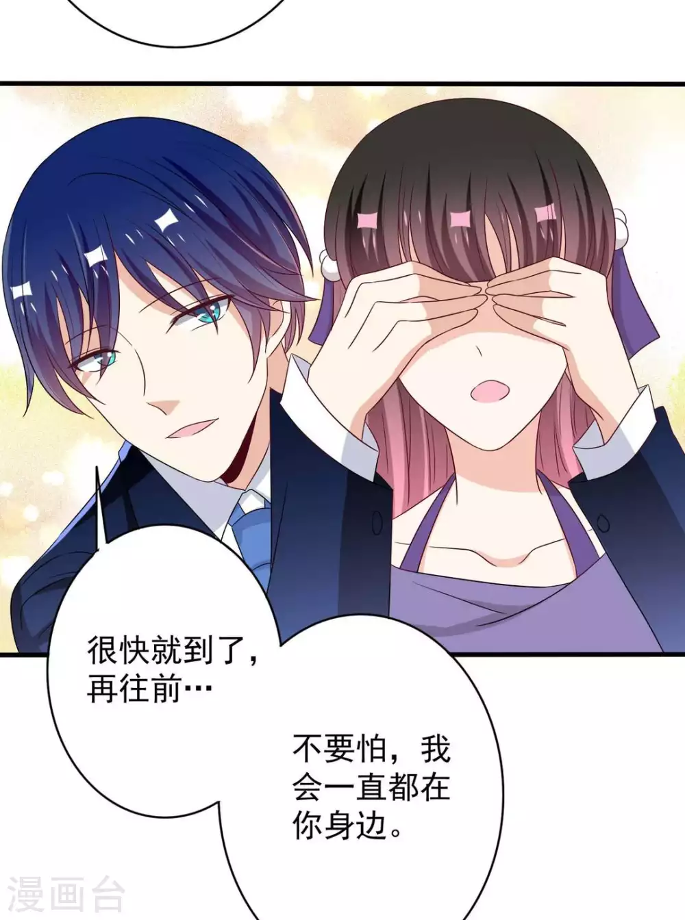 第57话 第5页