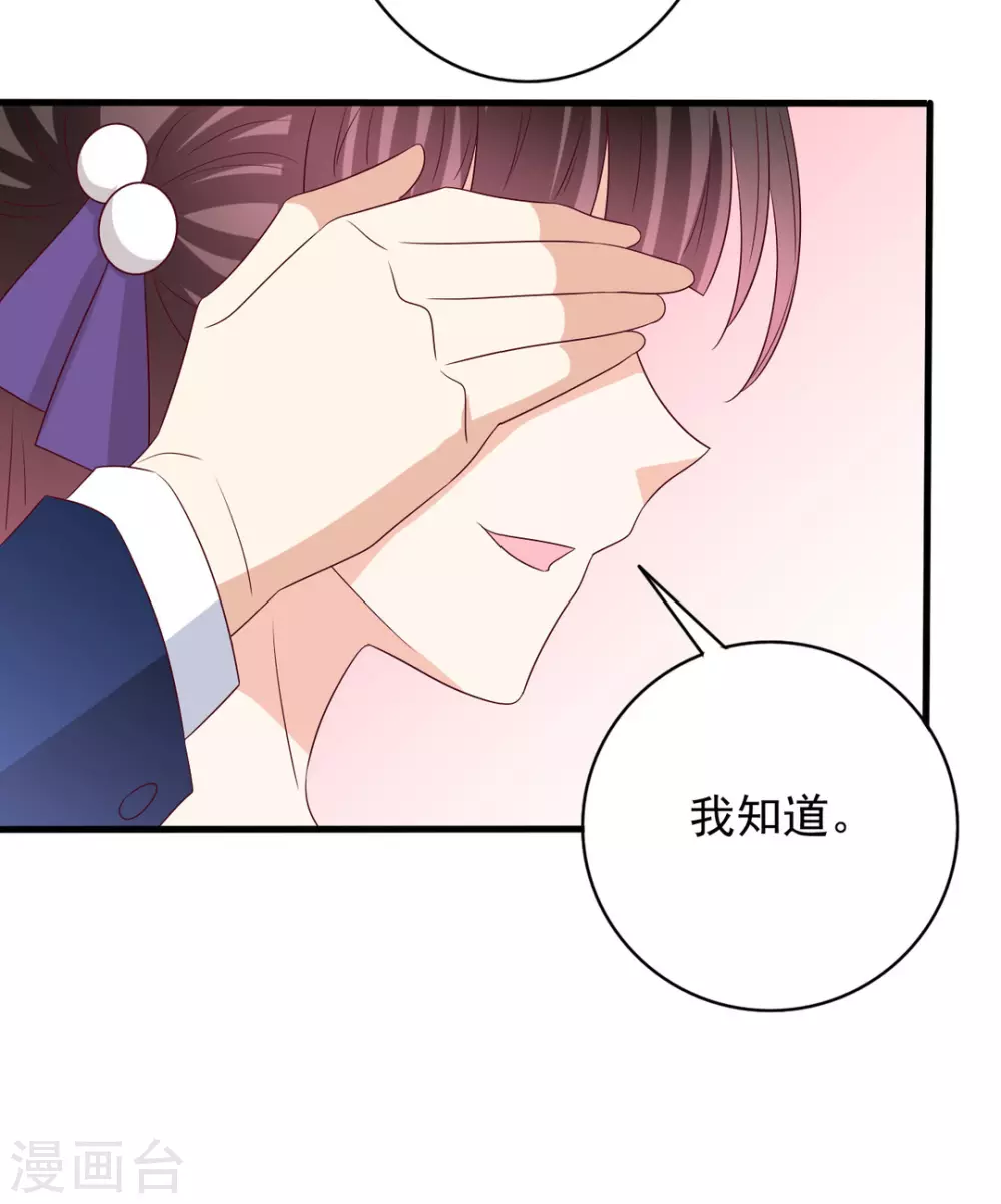 第57话 第6页