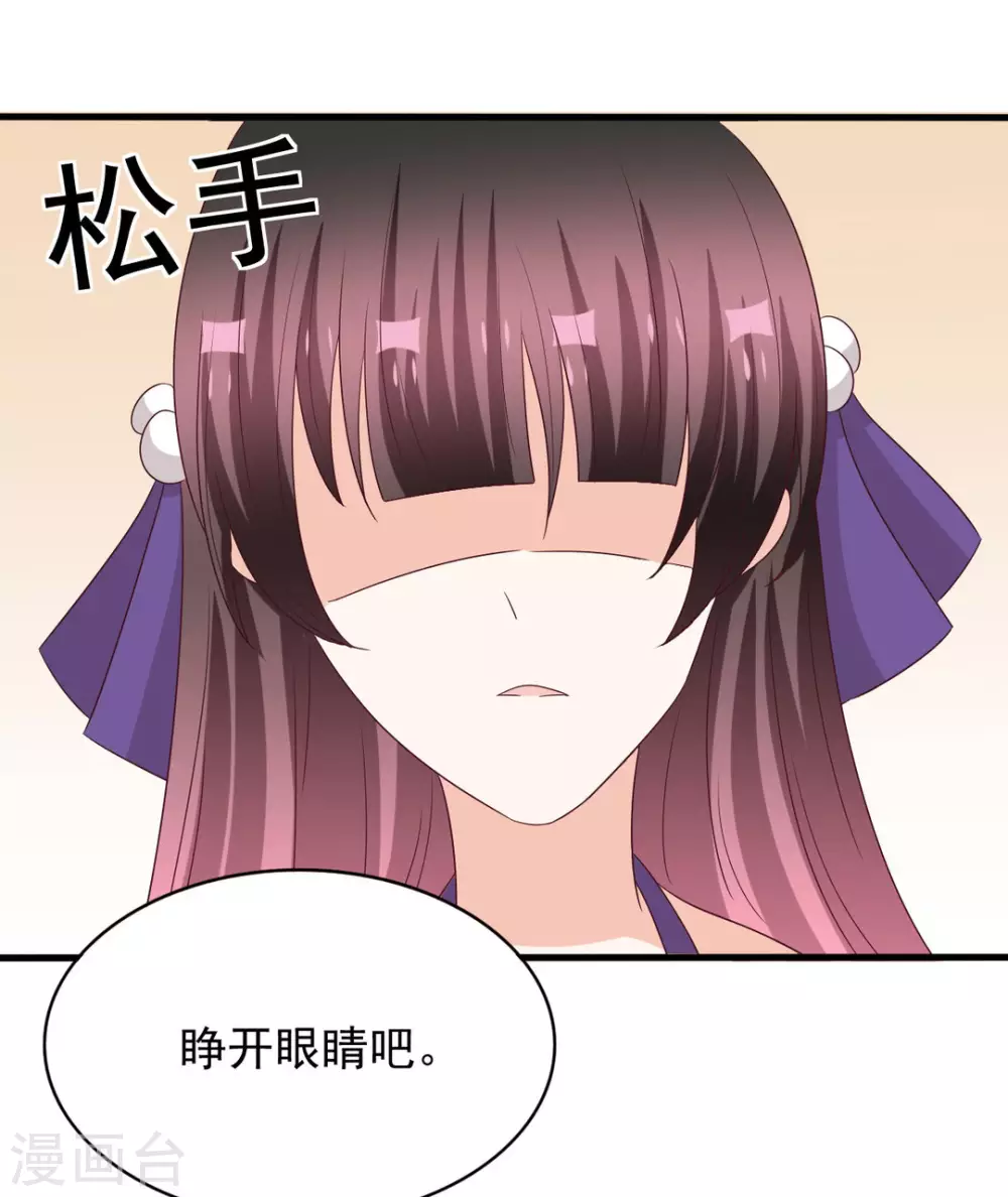 第57话 第7页