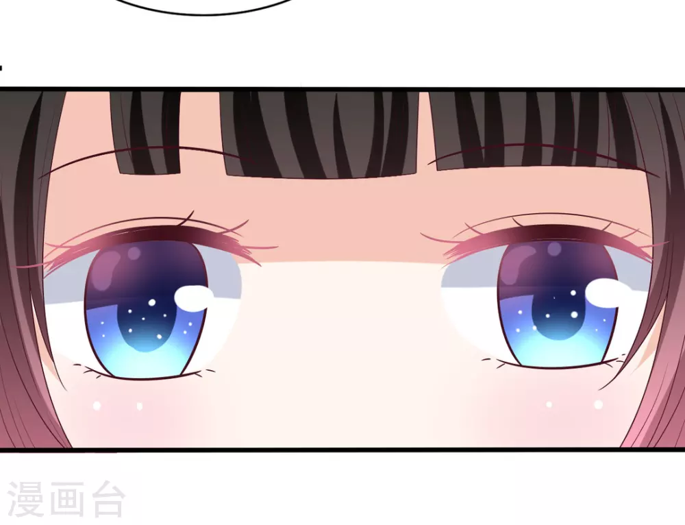 第57话 第8页