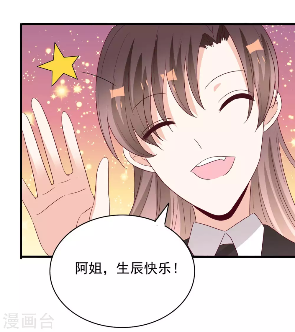 第57话 第10页