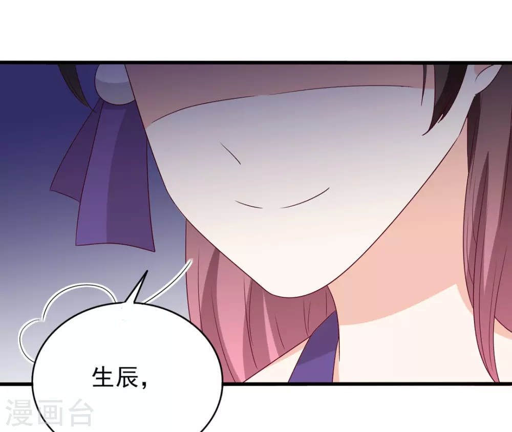 第57话 第11页