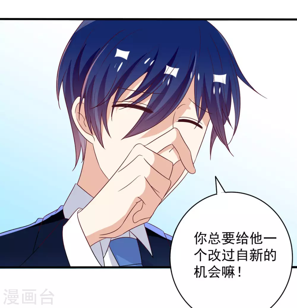 第57话 第15页