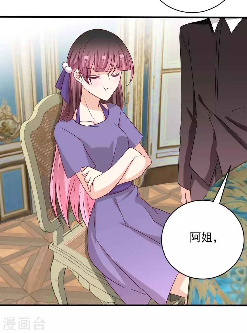 第57话 第16页