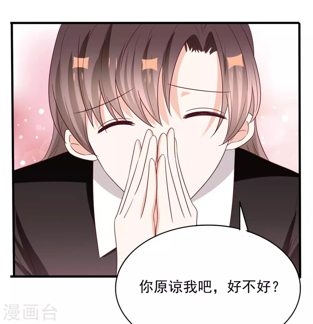 第57话 第17页