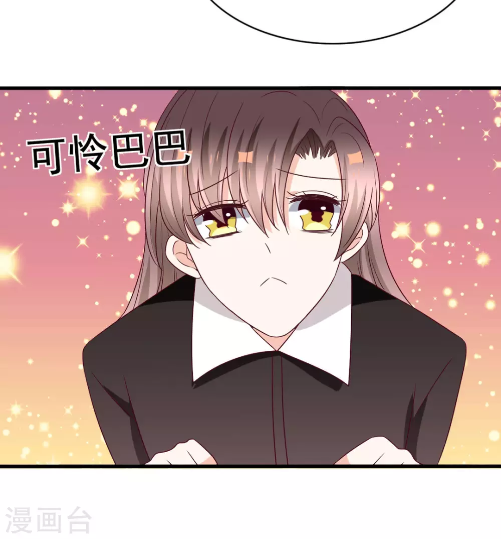 第57话 第18页