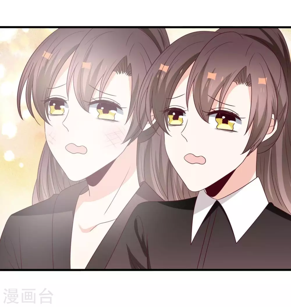 第57话 第20页